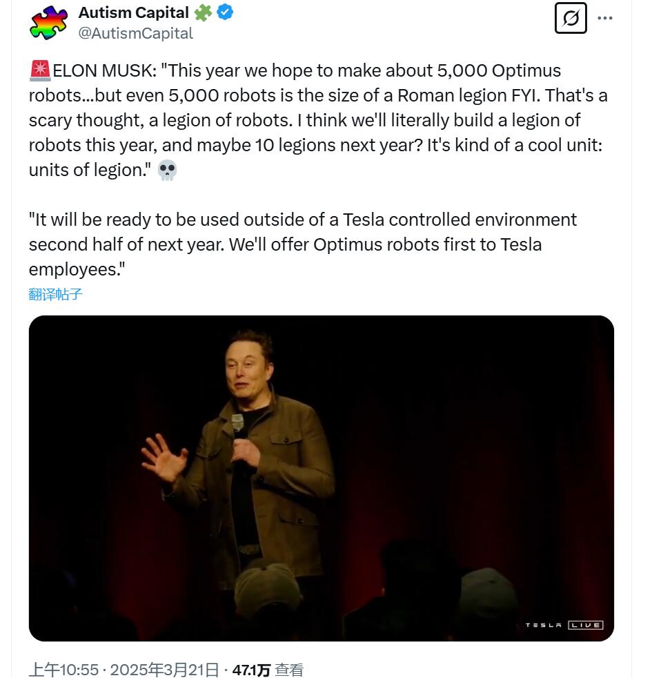 5000台量产！Optimus单机成本暴跌70%？特斯拉机器人带来新震撼