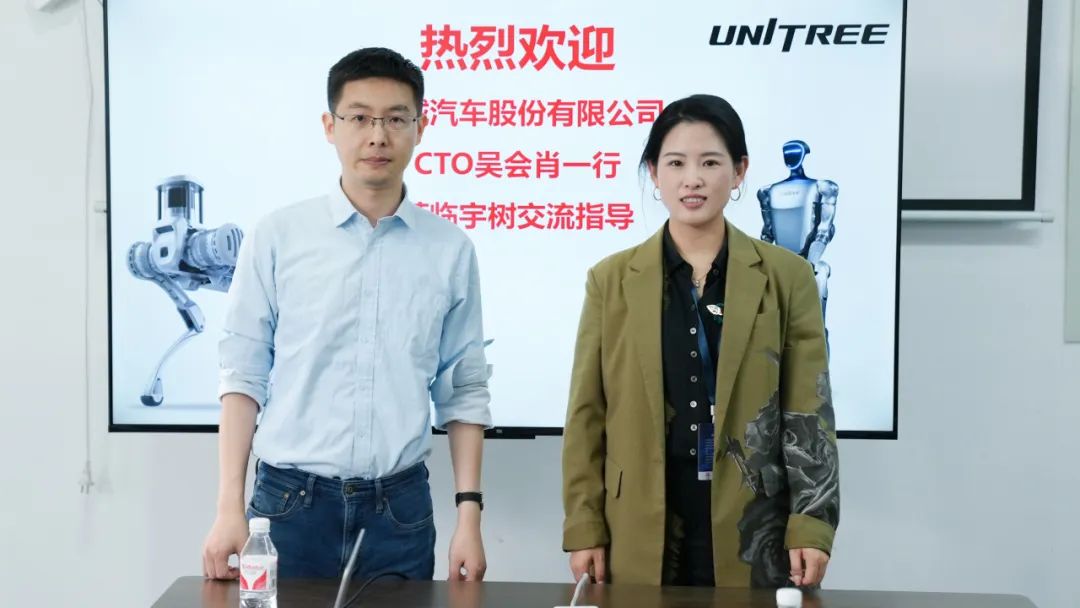 长城汽车与宇树科技达成战略合作 开创"整车企业+机器人企业"的跨界协同