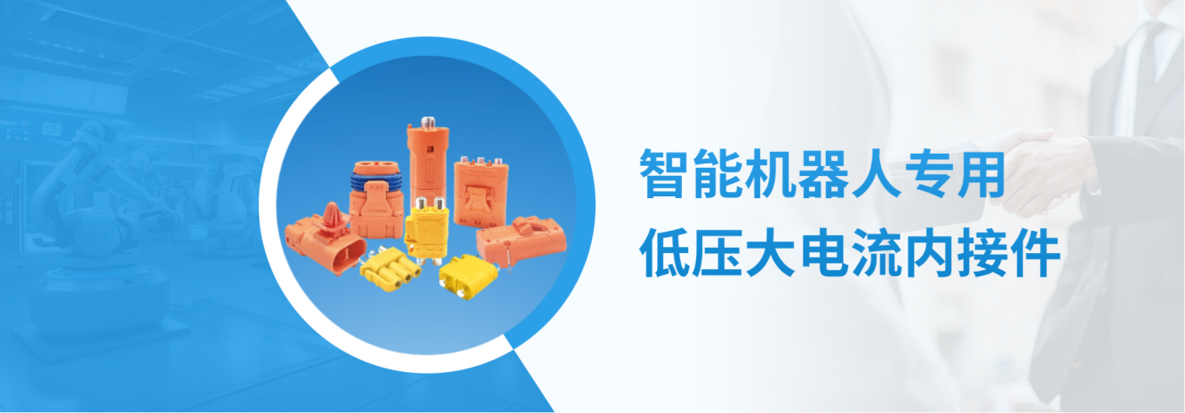 揭秘Amass连接器：机器人企业争相选择的背后真相！
