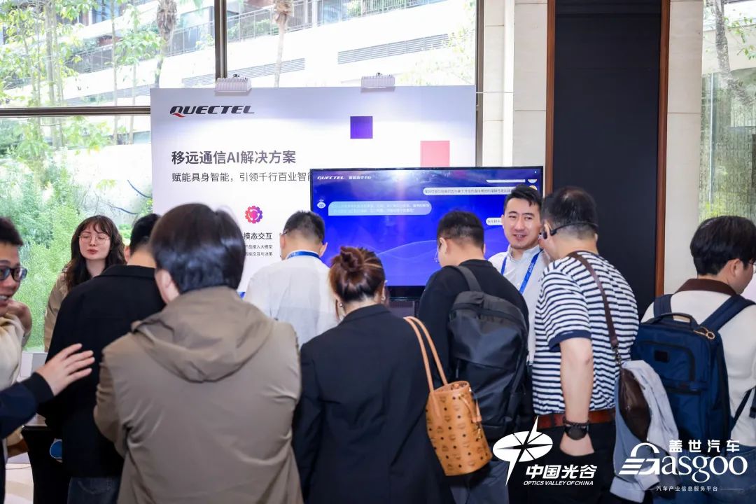 移远通信：领航AI大模型时代，驱动具身智能机器人产业未来